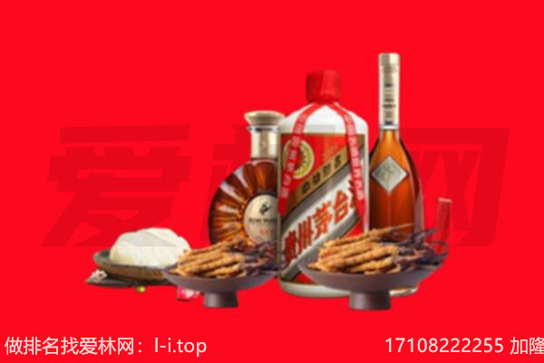 兴义市礼品回收.jpg