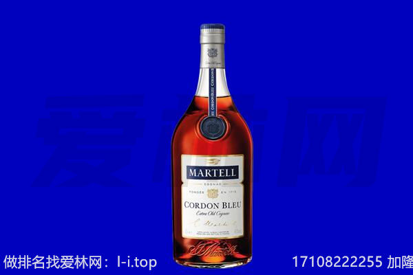 兴义市马爹利回收.jpg