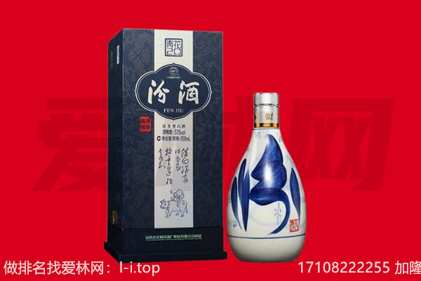 兴义市回收汾酒.jpg