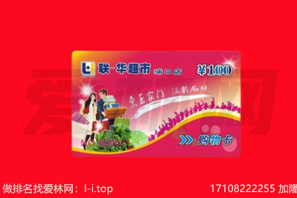兴义市购物卡回收.jpg