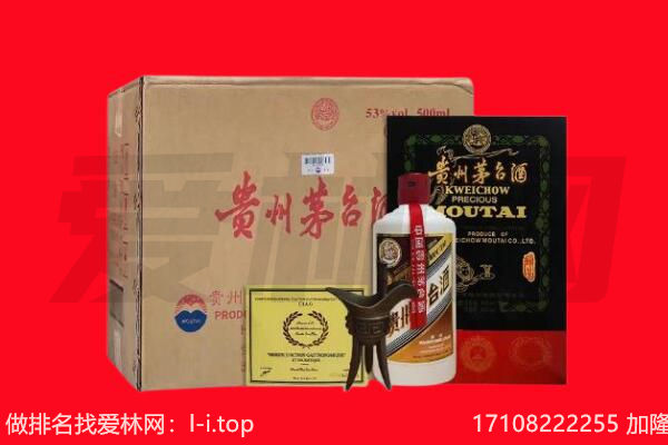 兴义市回收茅台酒礼盒空酒瓶.jpg