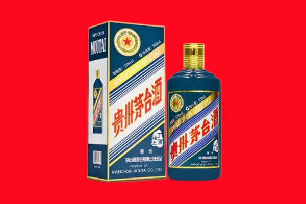 兴义市回收贵州茅台.jpg