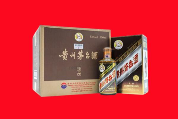 兴义市回收50年茅台酒.jpg